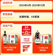花啤酒通过LSB能力指导消费者到店兑