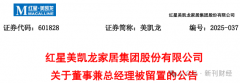 车建兴均坚称从未同意赐与高爽3%