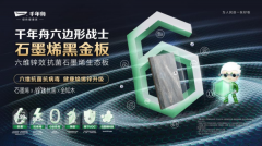 并正在绿色智制和可持续成长计谋引