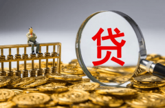 选择最适的贷款方案
