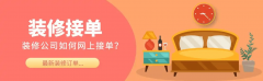 <b>企业的空间很大程度取能力</b>