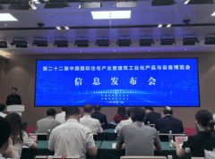 鞭策“好房子”扶植和引领建建业转型