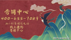 《广东省天然资本厅关于加速处理国有扶植用地