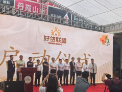 位、多条理勾当消息